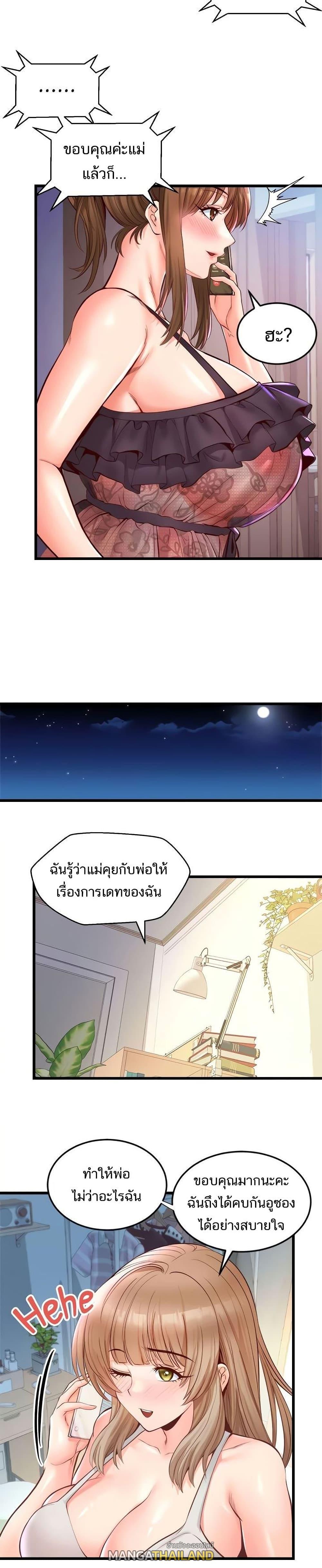 Doujin-Lc- อ่าน โดจิน มังฮวา เกาหลี ญี่ปุ่น จีน แปลไทย เซ็กส์โฟน ตอนที่ 1 2 3 4 5 6 7 8 9 10 11 12 13 14 ฟรี ไม่มีโฆษณา อ่าน โดจิน Manhwa เกาหลี ญี่ปุ่น จีน เรามีครบ คัดมาให้เน้นๆ โดจิน 18+ รับประกันความฟินโดย  Doujin Lc