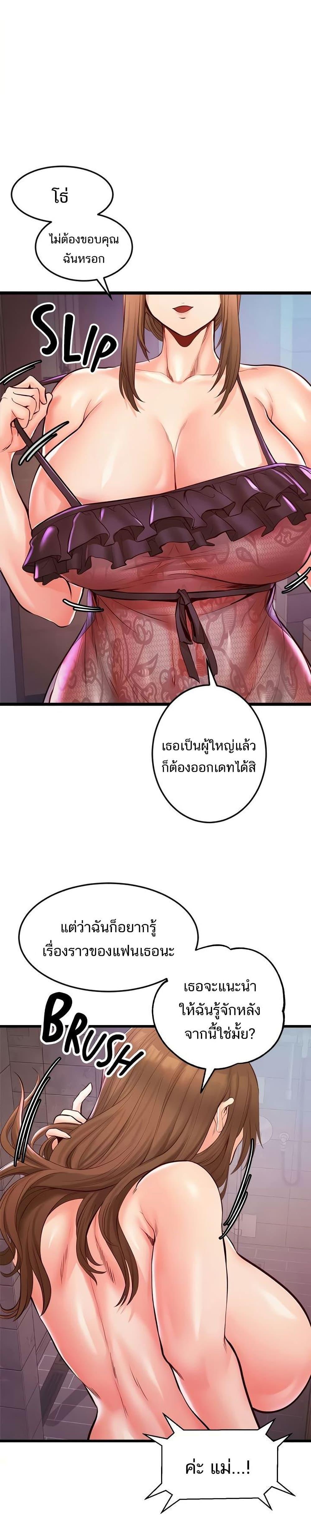 Doujin-Lc- อ่าน โดจิน มังฮวา เกาหลี ญี่ปุ่น จีน แปลไทย เซ็กส์โฟน ตอนที่ 1 2 3 4 5 6 7 8 9 10 11 12 13 14 ฟรี ไม่มีโฆษณา อ่าน โดจิน Manhwa เกาหลี ญี่ปุ่น จีน เรามีครบ คัดมาให้เน้นๆ โดจิน 18+ รับประกันความฟินโดย  Doujin Lc