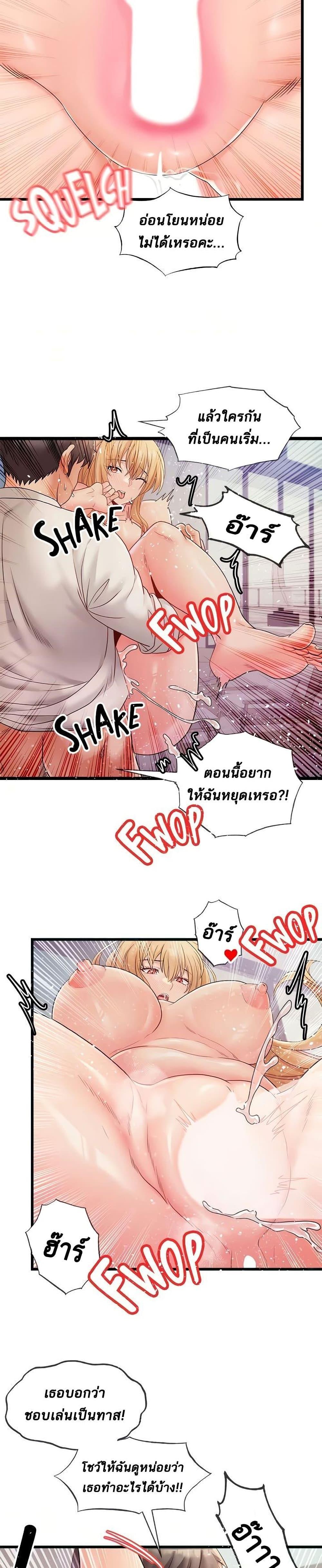 Doujin-Lc- อ่าน โดจิน มังฮวา เกาหลี ญี่ปุ่น จีน แปลไทย เซ็กส์โฟน ตอนที่ 1 2 3 4 5 6 7 8 9 10 11 12 13 14 ฟรี ไม่มีโฆษณา อ่าน โดจิน Manhwa เกาหลี ญี่ปุ่น จีน เรามีครบ คัดมาให้เน้นๆ โดจิน 18+ รับประกันความฟินโดย  Doujin Lc