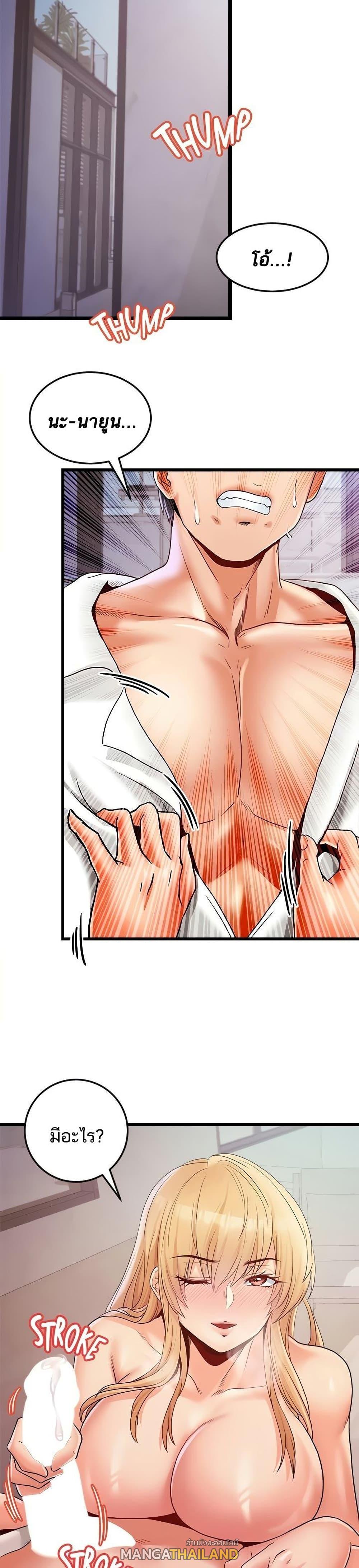 Doujin-Lc- อ่าน โดจิน มังฮวา เกาหลี ญี่ปุ่น จีน แปลไทย เซ็กส์โฟน ตอนที่ 1 2 3 4 5 6 7 8 9 10 11 12 13 14 ฟรี ไม่มีโฆษณา อ่าน โดจิน Manhwa เกาหลี ญี่ปุ่น จีน เรามีครบ คัดมาให้เน้นๆ โดจิน 18+ รับประกันความฟินโดย  Doujin Lc