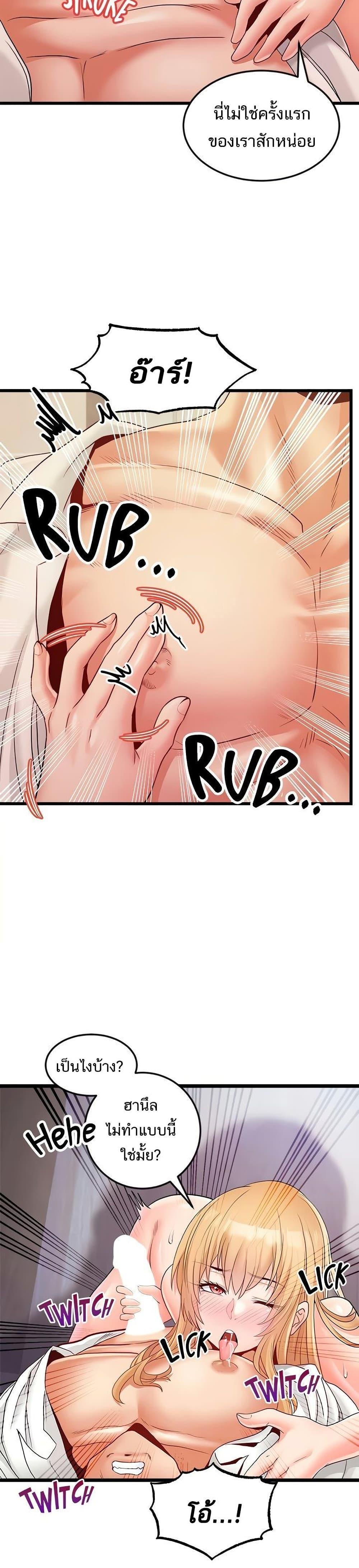 Doujin-Lc- อ่าน โดจิน มังฮวา เกาหลี ญี่ปุ่น จีน แปลไทย เซ็กส์โฟน ตอนที่ 1 2 3 4 5 6 7 8 9 10 11 12 13 14 ฟรี ไม่มีโฆษณา อ่าน โดจิน Manhwa เกาหลี ญี่ปุ่น จีน เรามีครบ คัดมาให้เน้นๆ โดจิน 18+ รับประกันความฟินโดย  Doujin Lc