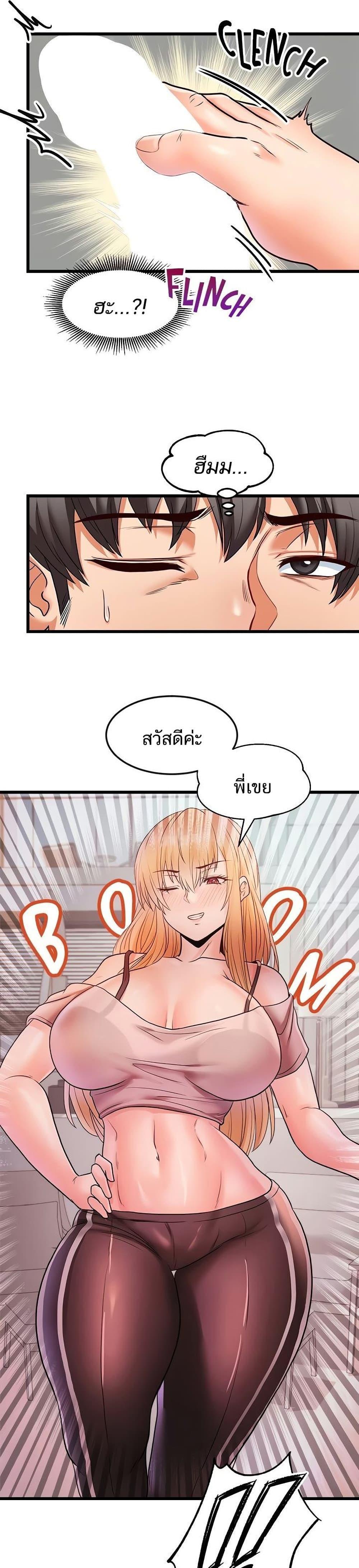 Doujin-Lc- อ่าน โดจิน มังฮวา เกาหลี ญี่ปุ่น จีน แปลไทย เซ็กส์โฟน ตอนที่ 1 2 3 4 5 6 7 8 9 10 11 12 13 14 ฟรี ไม่มีโฆษณา อ่าน โดจิน Manhwa เกาหลี ญี่ปุ่น จีน เรามีครบ คัดมาให้เน้นๆ โดจิน 18+ รับประกันความฟินโดย  Doujin Lc