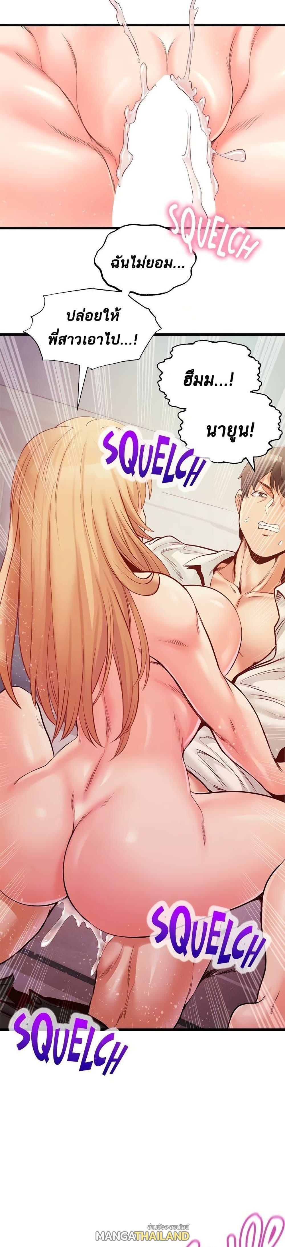 Doujin-Lc- อ่าน โดจิน มังฮวา เกาหลี ญี่ปุ่น จีน แปลไทย เซ็กส์โฟน ตอนที่ 1 2 3 4 5 6 7 8 9 10 11 12 13 14 ฟรี ไม่มีโฆษณา อ่าน โดจิน Manhwa เกาหลี ญี่ปุ่น จีน เรามีครบ คัดมาให้เน้นๆ โดจิน 18+ รับประกันความฟินโดย  Doujin Lc