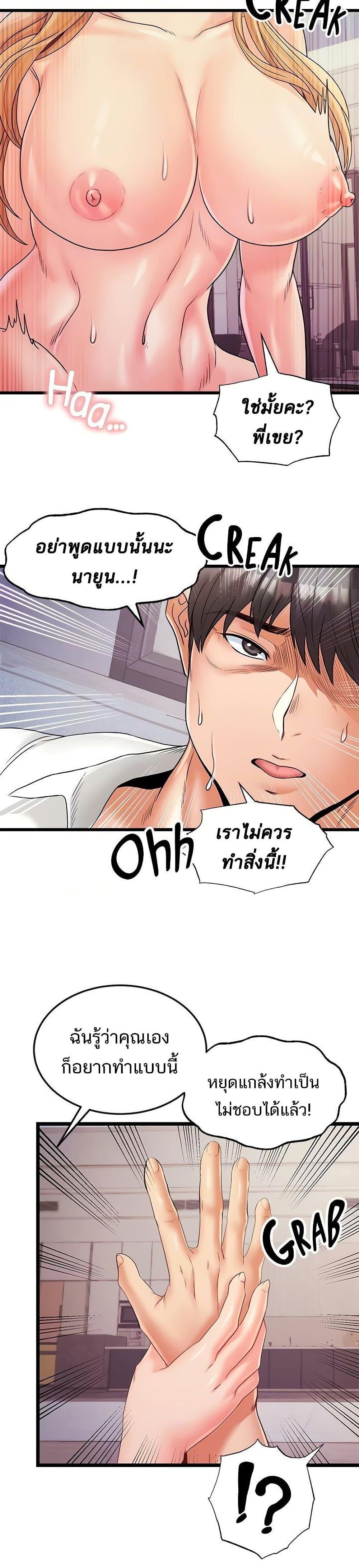 Doujin-Lc- อ่าน โดจิน มังฮวา เกาหลี ญี่ปุ่น จีน แปลไทย เซ็กส์โฟน ตอนที่ 1 2 3 4 5 6 7 8 9 10 11 12 13 14 ฟรี ไม่มีโฆษณา อ่าน โดจิน Manhwa เกาหลี ญี่ปุ่น จีน เรามีครบ คัดมาให้เน้นๆ โดจิน 18+ รับประกันความฟินโดย  Doujin Lc