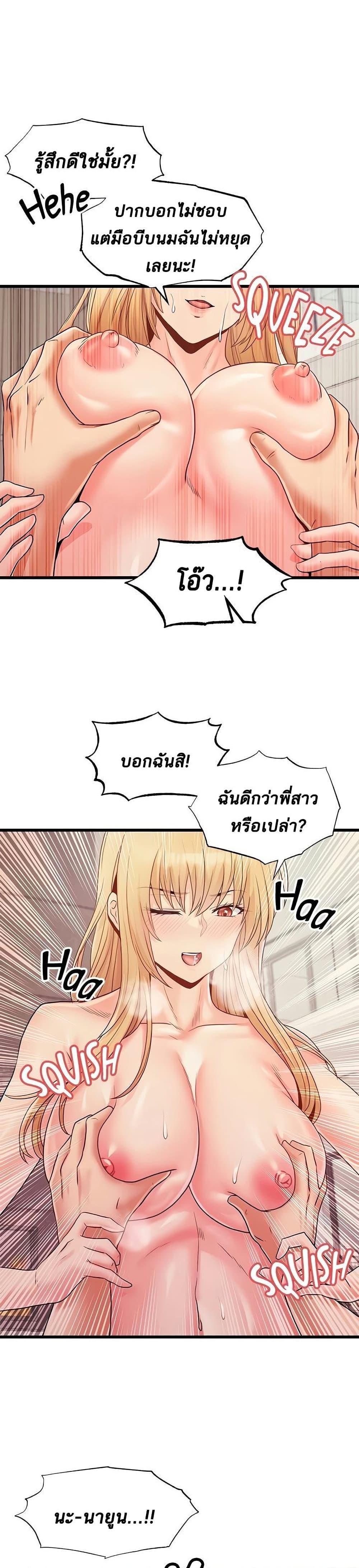 Doujin-Lc- อ่าน โดจิน มังฮวา เกาหลี ญี่ปุ่น จีน แปลไทย เซ็กส์โฟน ตอนที่ 1 2 3 4 5 6 7 8 9 10 11 12 13 14 ฟรี ไม่มีโฆษณา อ่าน โดจิน Manhwa เกาหลี ญี่ปุ่น จีน เรามีครบ คัดมาให้เน้นๆ โดจิน 18+ รับประกันความฟินโดย  Doujin Lc