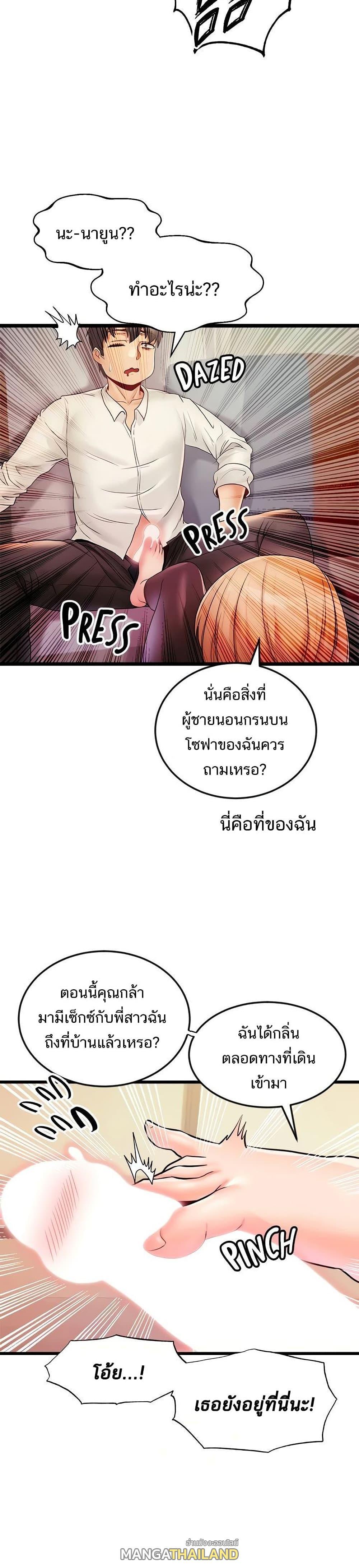 Doujin-Lc- อ่าน โดจิน มังฮวา เกาหลี ญี่ปุ่น จีน แปลไทย เซ็กส์โฟน ตอนที่ 1 2 3 4 5 6 7 8 9 10 11 12 13 14 ฟรี ไม่มีโฆษณา อ่าน โดจิน Manhwa เกาหลี ญี่ปุ่น จีน เรามีครบ คัดมาให้เน้นๆ โดจิน 18+ รับประกันความฟินโดย  Doujin Lc