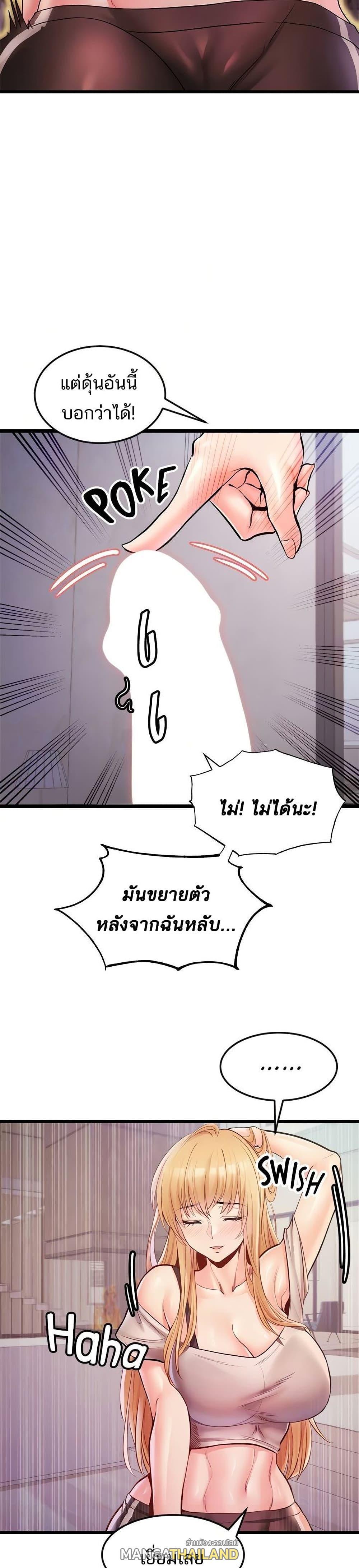 Doujin-Lc- อ่าน โดจิน มังฮวา เกาหลี ญี่ปุ่น จีน แปลไทย เซ็กส์โฟน ตอนที่ 1 2 3 4 5 6 7 8 9 10 11 12 13 14 ฟรี ไม่มีโฆษณา อ่าน โดจิน Manhwa เกาหลี ญี่ปุ่น จีน เรามีครบ คัดมาให้เน้นๆ โดจิน 18+ รับประกันความฟินโดย  Doujin Lc