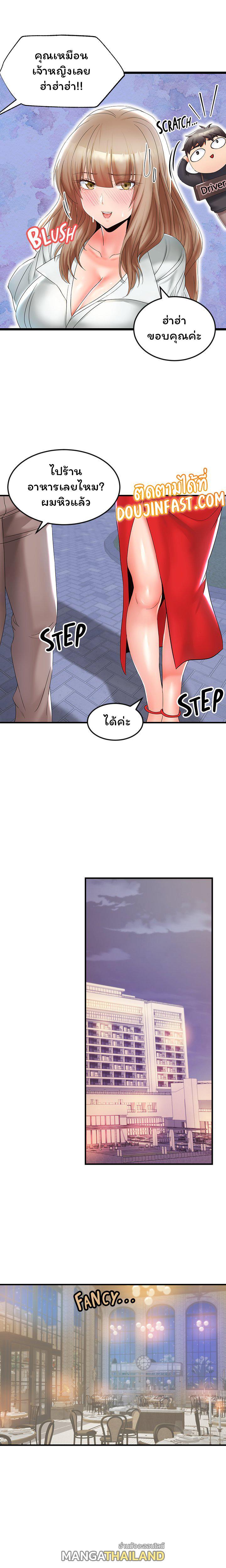 Doujin-Lc- อ่าน โดจิน มังฮวา เกาหลี ญี่ปุ่น จีน แปลไทย เซ็กส์โฟน ตอนที่ 1 2 3 4 5 6 7 8 9 10 11 12 13 14 ฟรี ไม่มีโฆษณา อ่าน โดจิน Manhwa เกาหลี ญี่ปุ่น จีน เรามีครบ คัดมาให้เน้นๆ โดจิน 18+ รับประกันความฟินโดย  Doujin Lc