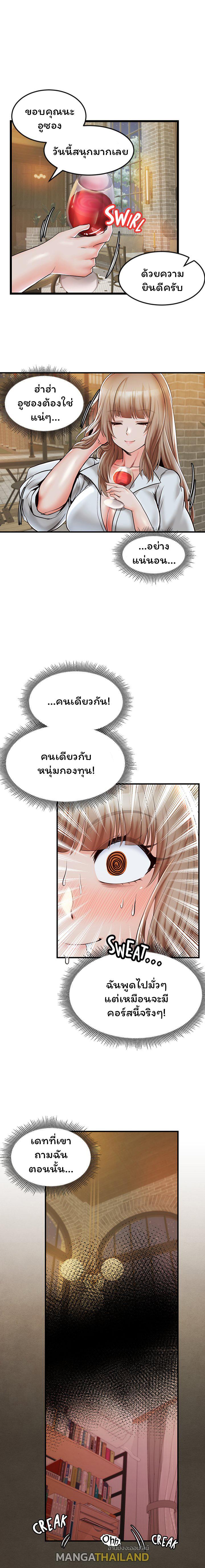Doujin-Lc- อ่าน โดจิน มังฮวา เกาหลี ญี่ปุ่น จีน แปลไทย เซ็กส์โฟน ตอนที่ 1 2 3 4 5 6 7 8 9 10 11 12 13 14 ฟรี ไม่มีโฆษณา อ่าน โดจิน Manhwa เกาหลี ญี่ปุ่น จีน เรามีครบ คัดมาให้เน้นๆ โดจิน 18+ รับประกันความฟินโดย  Doujin Lc