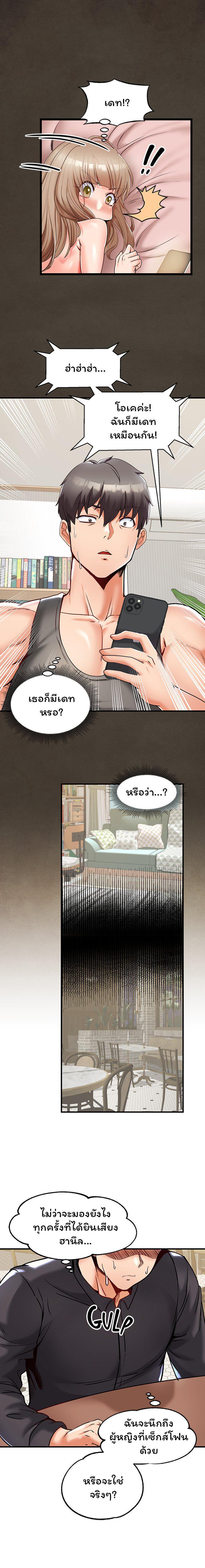 Doujin-Lc- อ่าน โดจิน มังฮวา เกาหลี ญี่ปุ่น จีน แปลไทย เซ็กส์โฟน ตอนที่ 1 2 3 4 5 6 7 8 9 10 11 12 13 14 ฟรี ไม่มีโฆษณา อ่าน โดจิน Manhwa เกาหลี ญี่ปุ่น จีน เรามีครบ คัดมาให้เน้นๆ โดจิน 18+ รับประกันความฟินโดย  Doujin Lc
