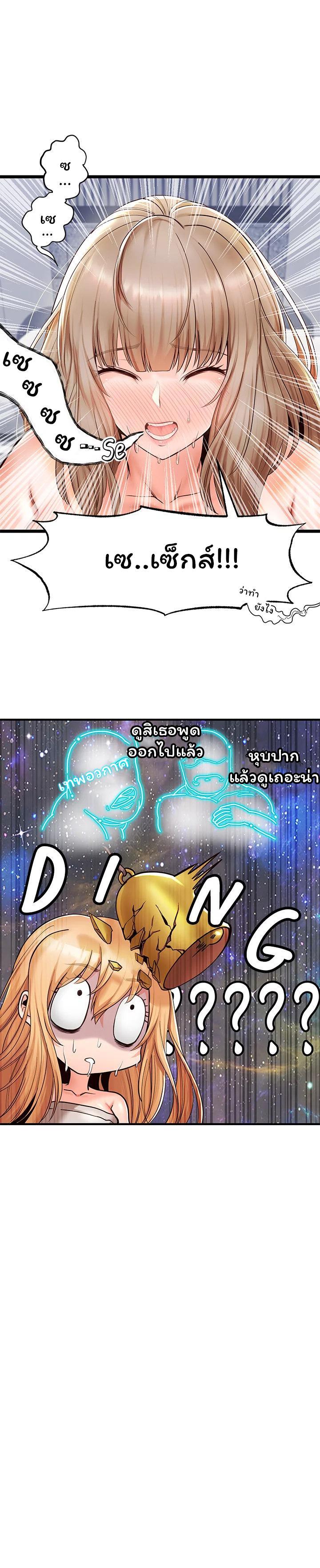 Doujin-Lc- อ่าน โดจิน มังฮวา เกาหลี ญี่ปุ่น จีน แปลไทย เซ็กส์โฟน ตอนที่ 1 2 3 4 5 6 7 8 9 10 11 12 13 14 ฟรี ไม่มีโฆษณา อ่าน โดจิน Manhwa เกาหลี ญี่ปุ่น จีน เรามีครบ คัดมาให้เน้นๆ โดจิน 18+ รับประกันความฟินโดย  Doujin Lc