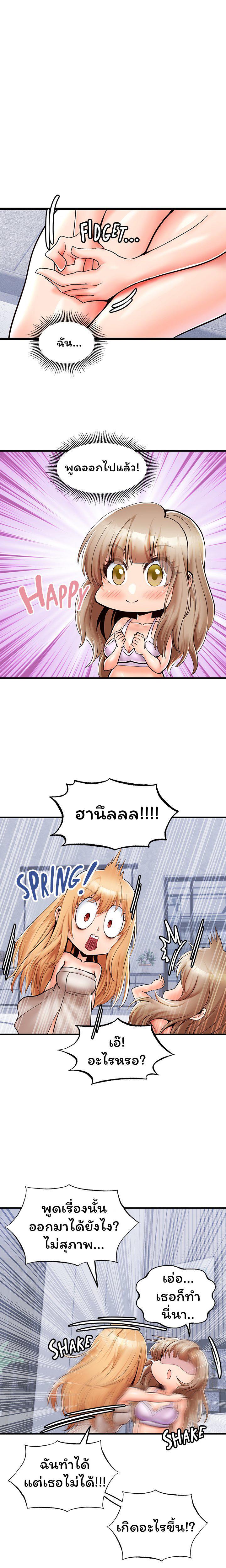 Doujin-Lc- อ่าน โดจิน มังฮวา เกาหลี ญี่ปุ่น จีน แปลไทย เซ็กส์โฟน ตอนที่ 1 2 3 4 5 6 7 8 9 10 11 12 13 14 ฟรี ไม่มีโฆษณา อ่าน โดจิน Manhwa เกาหลี ญี่ปุ่น จีน เรามีครบ คัดมาให้เน้นๆ โดจิน 18+ รับประกันความฟินโดย  Doujin Lc