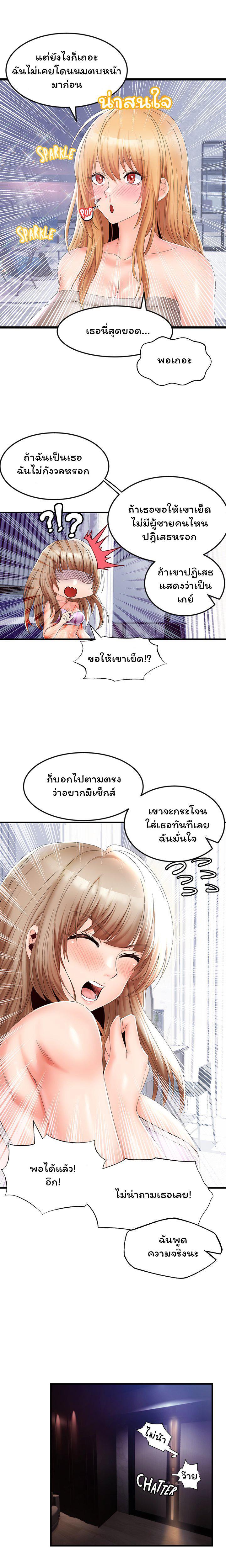 Doujin-Lc- อ่าน โดจิน มังฮวา เกาหลี ญี่ปุ่น จีน แปลไทย เซ็กส์โฟน ตอนที่ 1 2 3 4 5 6 7 8 9 10 11 12 13 14 ฟรี ไม่มีโฆษณา อ่าน โดจิน Manhwa เกาหลี ญี่ปุ่น จีน เรามีครบ คัดมาให้เน้นๆ โดจิน 18+ รับประกันความฟินโดย  Doujin Lc