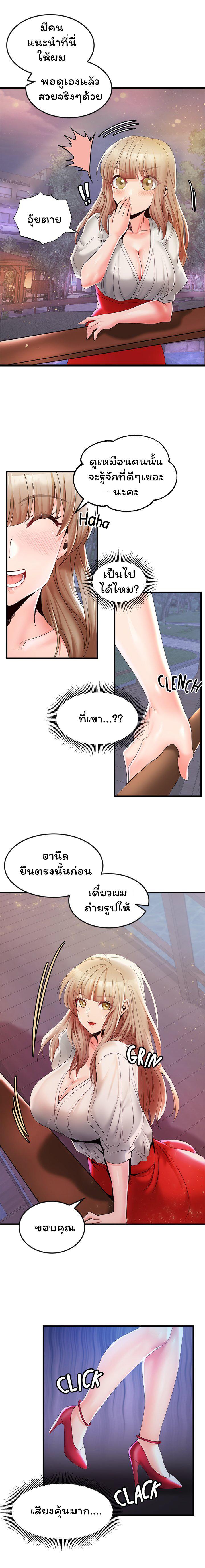 Doujin-Lc- อ่าน โดจิน มังฮวา เกาหลี ญี่ปุ่น จีน แปลไทย เซ็กส์โฟน ตอนที่ 1 2 3 4 5 6 7 8 9 10 11 12 13 14 ฟรี ไม่มีโฆษณา อ่าน โดจิน Manhwa เกาหลี ญี่ปุ่น จีน เรามีครบ คัดมาให้เน้นๆ โดจิน 18+ รับประกันความฟินโดย  Doujin Lc