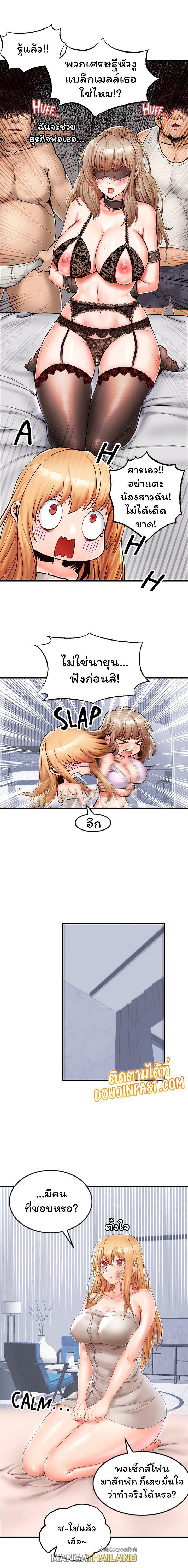 Doujin-Lc- อ่าน โดจิน มังฮวา เกาหลี ญี่ปุ่น จีน แปลไทย เซ็กส์โฟน ตอนที่ 1 2 3 4 5 6 7 8 9 10 11 12 13 14 ฟรี ไม่มีโฆษณา อ่าน โดจิน Manhwa เกาหลี ญี่ปุ่น จีน เรามีครบ คัดมาให้เน้นๆ โดจิน 18+ รับประกันความฟินโดย  Doujin Lc