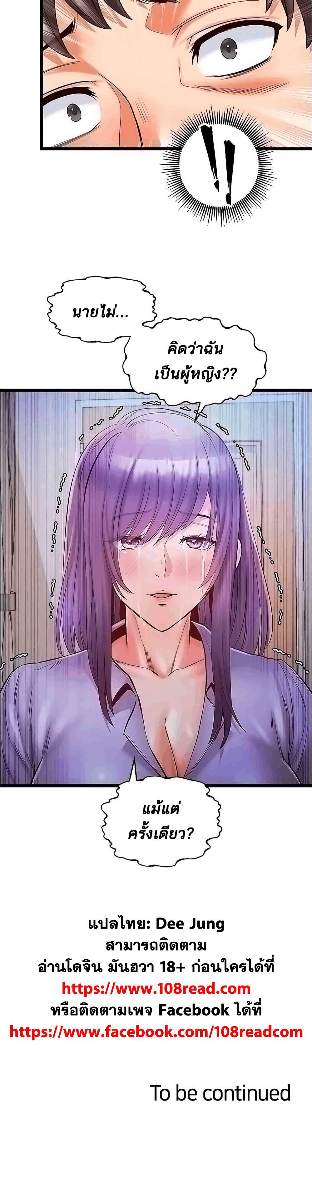 Doujin-Lc- อ่าน โดจิน มังฮวา เกาหลี ญี่ปุ่น จีน แปลไทย เซ็กส์โฟน ตอนที่ 1 2 3 4 5 6 7 8 9 10 11 12 13 14 ฟรี ไม่มีโฆษณา อ่าน โดจิน Manhwa เกาหลี ญี่ปุ่น จีน เรามีครบ คัดมาให้เน้นๆ โดจิน 18+ รับประกันความฟินโดย  Doujin Lc