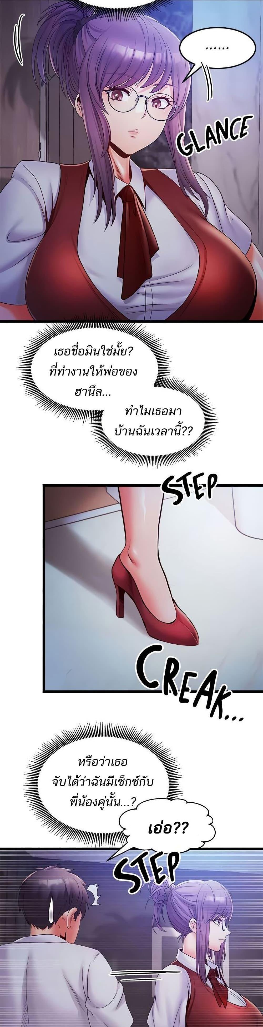 Doujin-Lc- อ่าน โดจิน มังฮวา เกาหลี ญี่ปุ่น จีน แปลไทย เซ็กส์โฟน ตอนที่ 1 2 3 4 5 6 7 8 9 10 11 12 13 14 ฟรี ไม่มีโฆษณา อ่าน โดจิน Manhwa เกาหลี ญี่ปุ่น จีน เรามีครบ คัดมาให้เน้นๆ โดจิน 18+ รับประกันความฟินโดย  Doujin Lc