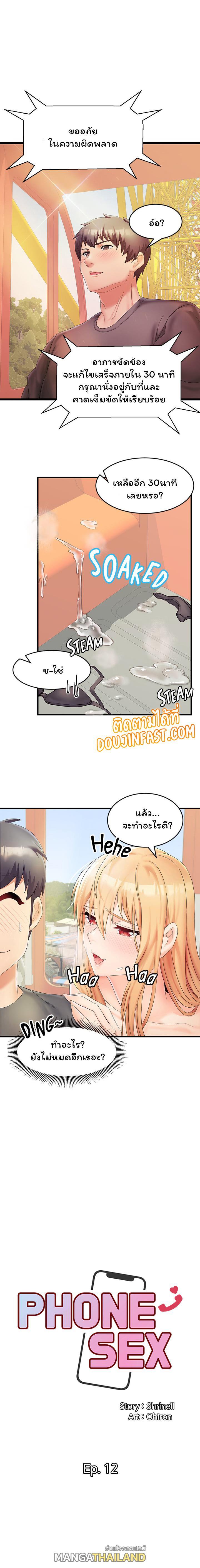 Doujin-Lc- อ่าน โดจิน มังฮวา เกาหลี ญี่ปุ่น จีน แปลไทย เซ็กส์โฟน ตอนที่ 1 2 3 4 5 6 7 8 9 10 11 12 13 14 ฟรี ไม่มีโฆษณา อ่าน โดจิน Manhwa เกาหลี ญี่ปุ่น จีน เรามีครบ คัดมาให้เน้นๆ โดจิน 18+ รับประกันความฟินโดย  Doujin Lc