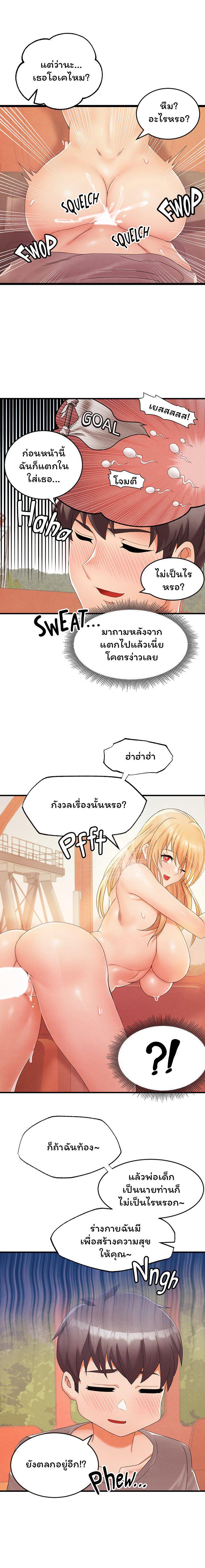 Doujin-Lc- อ่าน โดจิน มังฮวา เกาหลี ญี่ปุ่น จีน แปลไทย เซ็กส์โฟน ตอนที่ 1 2 3 4 5 6 7 8 9 10 11 12 13 14 ฟรี ไม่มีโฆษณา อ่าน โดจิน Manhwa เกาหลี ญี่ปุ่น จีน เรามีครบ คัดมาให้เน้นๆ โดจิน 18+ รับประกันความฟินโดย  Doujin Lc