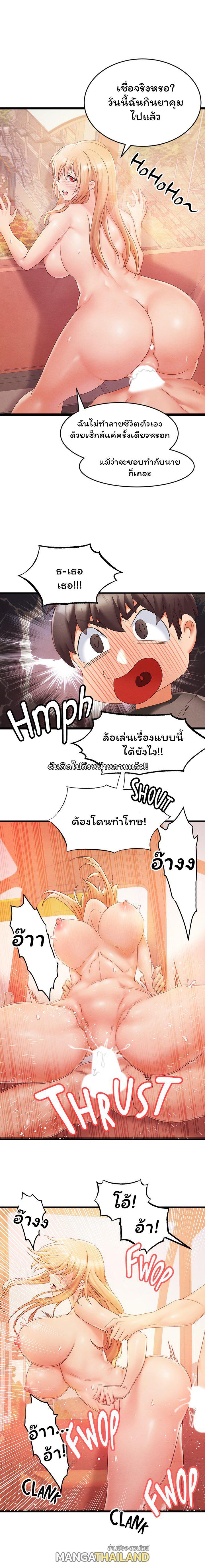 Doujin-Lc- อ่าน โดจิน มังฮวา เกาหลี ญี่ปุ่น จีน แปลไทย เซ็กส์โฟน ตอนที่ 1 2 3 4 5 6 7 8 9 10 11 12 13 14 ฟรี ไม่มีโฆษณา อ่าน โดจิน Manhwa เกาหลี ญี่ปุ่น จีน เรามีครบ คัดมาให้เน้นๆ โดจิน 18+ รับประกันความฟินโดย  Doujin Lc