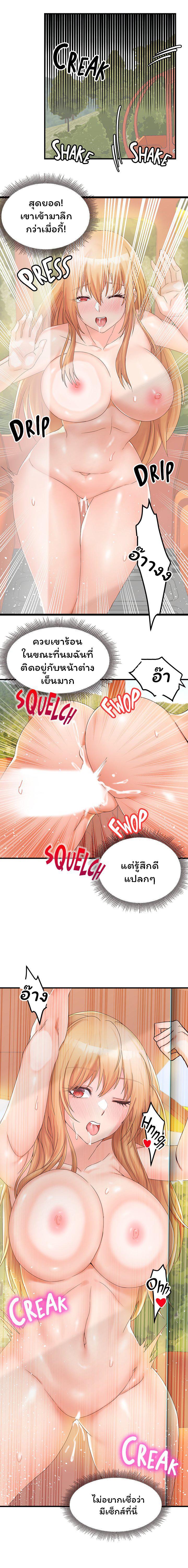 Doujin-Lc- อ่าน โดจิน มังฮวา เกาหลี ญี่ปุ่น จีน แปลไทย เซ็กส์โฟน ตอนที่ 1 2 3 4 5 6 7 8 9 10 11 12 13 14 ฟรี ไม่มีโฆษณา อ่าน โดจิน Manhwa เกาหลี ญี่ปุ่น จีน เรามีครบ คัดมาให้เน้นๆ โดจิน 18+ รับประกันความฟินโดย  Doujin Lc