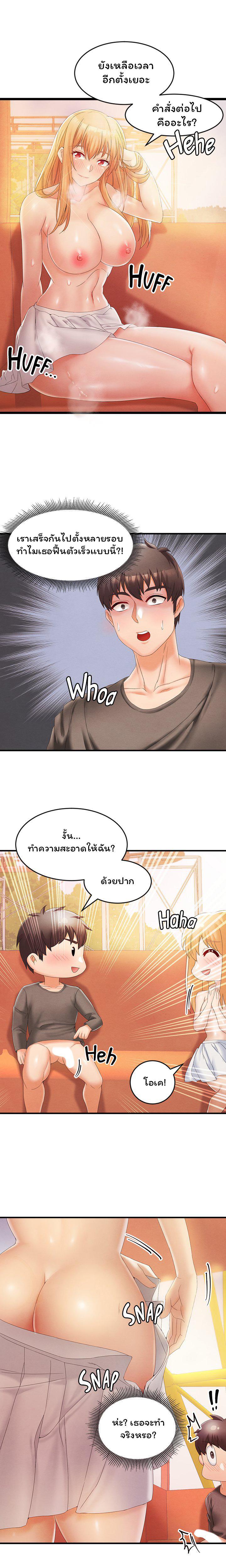Doujin-Lc- อ่าน โดจิน มังฮวา เกาหลี ญี่ปุ่น จีน แปลไทย เซ็กส์โฟน ตอนที่ 1 2 3 4 5 6 7 8 9 10 11 12 13 14 ฟรี ไม่มีโฆษณา อ่าน โดจิน Manhwa เกาหลี ญี่ปุ่น จีน เรามีครบ คัดมาให้เน้นๆ โดจิน 18+ รับประกันความฟินโดย  Doujin Lc