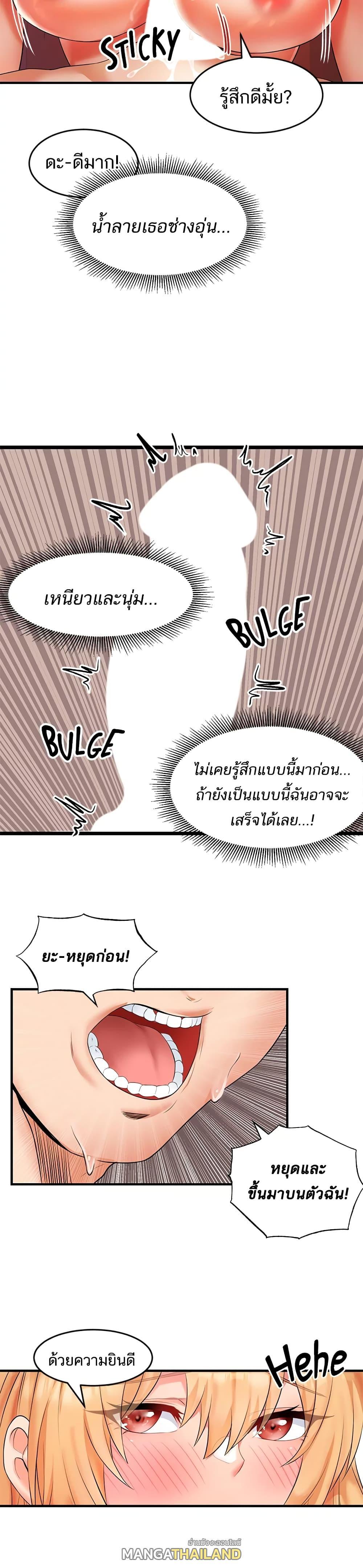 Doujin-Lc- อ่าน โดจิน มังฮวา เกาหลี ญี่ปุ่น จีน แปลไทย เซ็กส์โฟน ตอนที่ 1 2 3 4 5 6 7 8 9 10 11 12 13 14 ฟรี ไม่มีโฆษณา อ่าน โดจิน Manhwa เกาหลี ญี่ปุ่น จีน เรามีครบ คัดมาให้เน้นๆ โดจิน 18+ รับประกันความฟินโดย  Doujin Lc