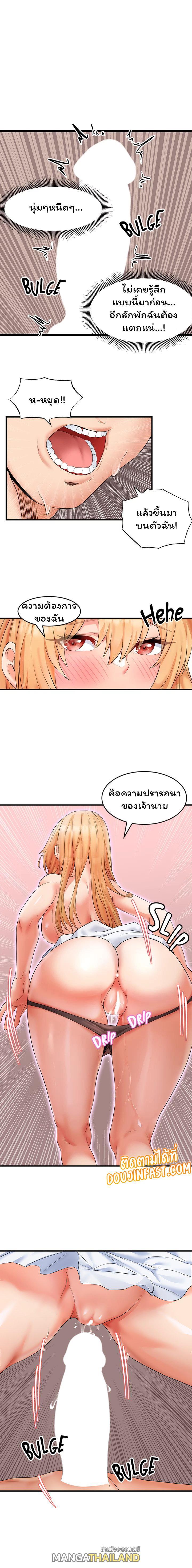 Doujin-Lc- อ่าน โดจิน มังฮวา เกาหลี ญี่ปุ่น จีน แปลไทย เซ็กส์โฟน ตอนที่ 1 2 3 4 5 6 7 8 9 10 11 12 13 14 ฟรี ไม่มีโฆษณา อ่าน โดจิน Manhwa เกาหลี ญี่ปุ่น จีน เรามีครบ คัดมาให้เน้นๆ โดจิน 18+ รับประกันความฟินโดย  Doujin Lc