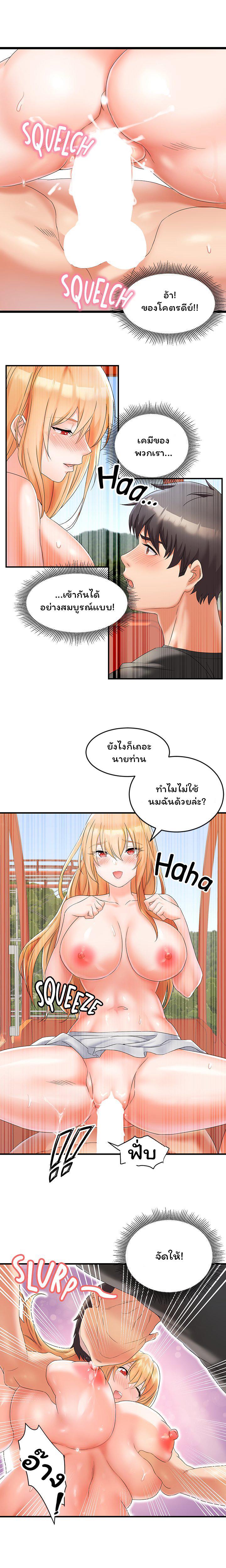 Doujin-Lc- อ่าน โดจิน มังฮวา เกาหลี ญี่ปุ่น จีน แปลไทย เซ็กส์โฟน ตอนที่ 1 2 3 4 5 6 7 8 9 10 11 12 13 14 ฟรี ไม่มีโฆษณา อ่าน โดจิน Manhwa เกาหลี ญี่ปุ่น จีน เรามีครบ คัดมาให้เน้นๆ โดจิน 18+ รับประกันความฟินโดย  Doujin Lc