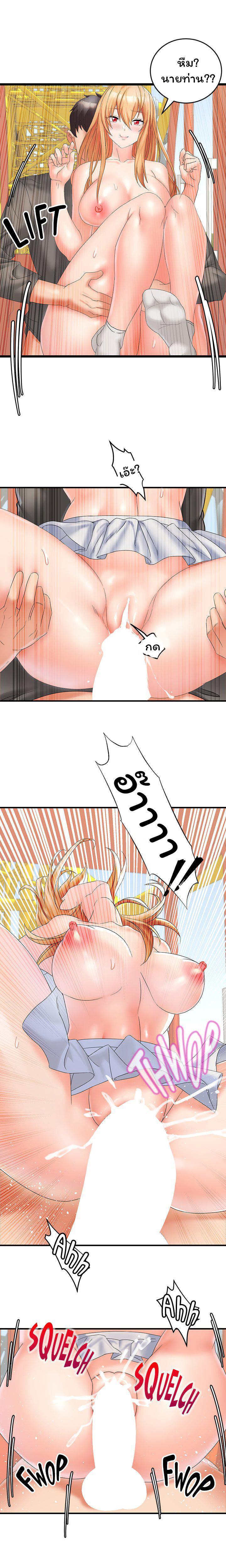 Doujin-Lc- อ่าน โดจิน มังฮวา เกาหลี ญี่ปุ่น จีน แปลไทย เซ็กส์โฟน ตอนที่ 1 2 3 4 5 6 7 8 9 10 11 12 13 14 ฟรี ไม่มีโฆษณา อ่าน โดจิน Manhwa เกาหลี ญี่ปุ่น จีน เรามีครบ คัดมาให้เน้นๆ โดจิน 18+ รับประกันความฟินโดย  Doujin Lc