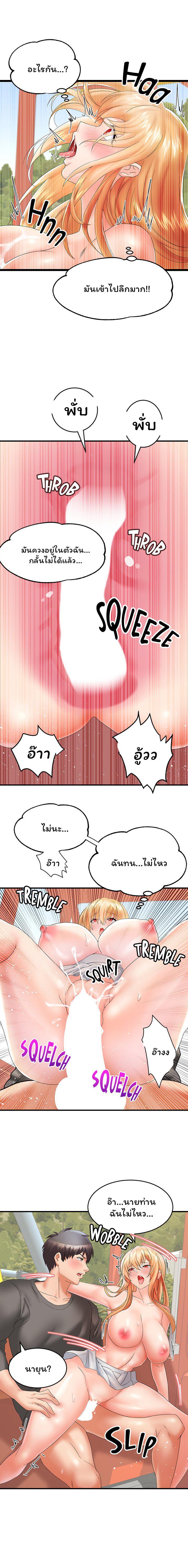 Doujin-Lc- อ่าน โดจิน มังฮวา เกาหลี ญี่ปุ่น จีน แปลไทย เซ็กส์โฟน ตอนที่ 1 2 3 4 5 6 7 8 9 10 11 12 13 14 ฟรี ไม่มีโฆษณา อ่าน โดจิน Manhwa เกาหลี ญี่ปุ่น จีน เรามีครบ คัดมาให้เน้นๆ โดจิน 18+ รับประกันความฟินโดย  Doujin Lc
