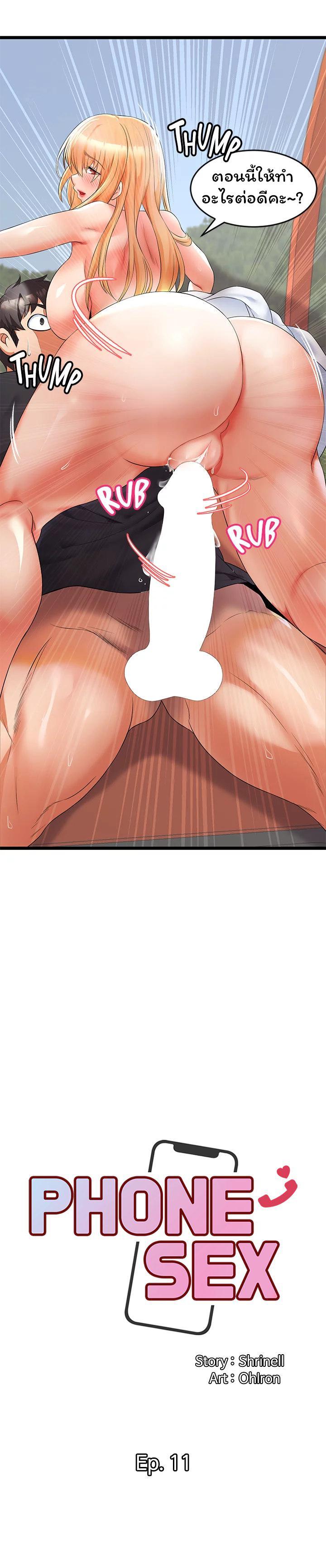 Doujin-Lc- อ่าน โดจิน มังฮวา เกาหลี ญี่ปุ่น จีน แปลไทย เซ็กส์โฟน ตอนที่ 1 2 3 4 5 6 7 8 9 10 11 12 13 14 ฟรี ไม่มีโฆษณา อ่าน โดจิน Manhwa เกาหลี ญี่ปุ่น จีน เรามีครบ คัดมาให้เน้นๆ โดจิน 18+ รับประกันความฟินโดย  Doujin Lc