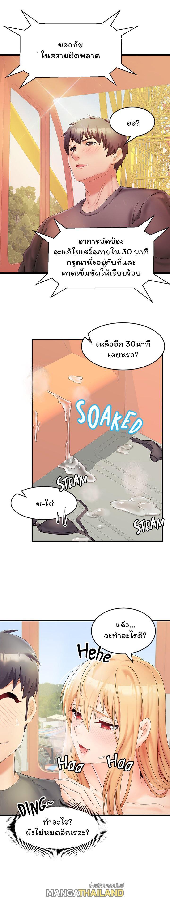 Doujin-Lc- อ่าน โดจิน มังฮวา เกาหลี ญี่ปุ่น จีน แปลไทย เซ็กส์โฟน ตอนที่ 1 2 3 4 5 6 7 8 9 10 11 12 13 14 ฟรี ไม่มีโฆษณา อ่าน โดจิน Manhwa เกาหลี ญี่ปุ่น จีน เรามีครบ คัดมาให้เน้นๆ โดจิน 18+ รับประกันความฟินโดย  Doujin Lc