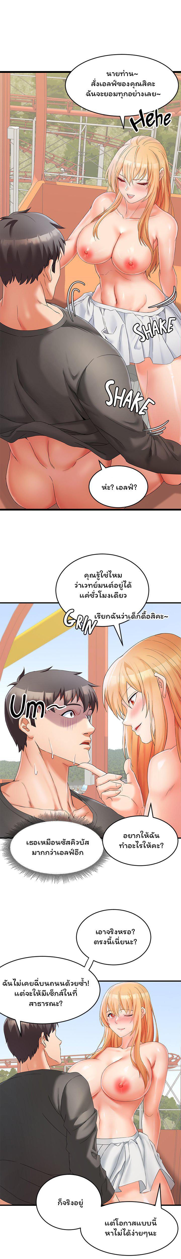 Doujin-Lc- อ่าน โดจิน มังฮวา เกาหลี ญี่ปุ่น จีน แปลไทย เซ็กส์โฟน ตอนที่ 1 2 3 4 5 6 7 8 9 10 11 12 13 14 ฟรี ไม่มีโฆษณา อ่าน โดจิน Manhwa เกาหลี ญี่ปุ่น จีน เรามีครบ คัดมาให้เน้นๆ โดจิน 18+ รับประกันความฟินโดย  Doujin Lc