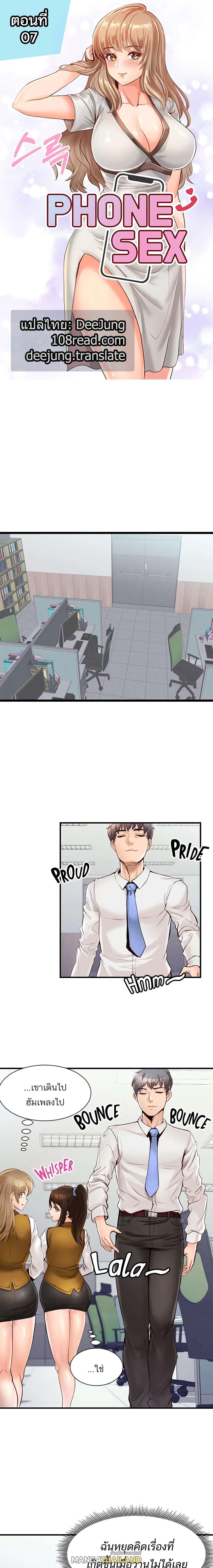 Doujin-Lc- อ่าน โดจิน มังฮวา เกาหลี ญี่ปุ่น จีน แปลไทย เซ็กส์โฟน ตอนที่ 1 2 3 4 5 6 7 8 9 10 11 12 13 14 ฟรี ไม่มีโฆษณา อ่าน โดจิน Manhwa เกาหลี ญี่ปุ่น จีน เรามีครบ คัดมาให้เน้นๆ โดจิน 18+ รับประกันความฟินโดย  Doujin Lc
