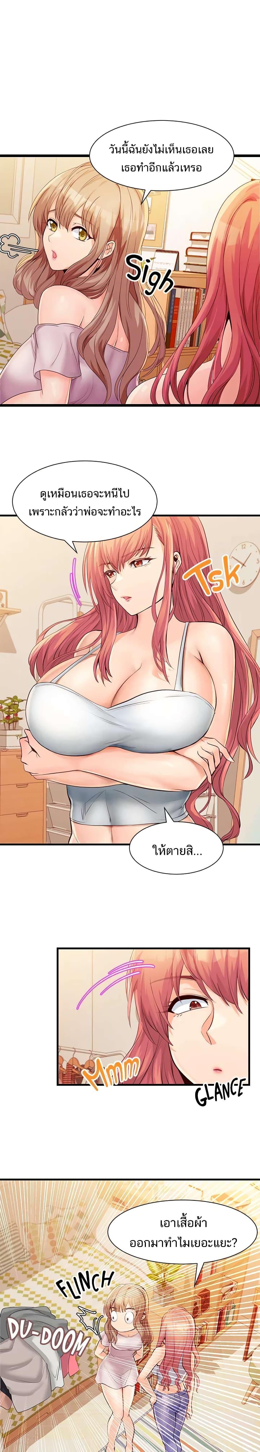 Doujin-Lc- อ่าน โดจิน มังฮวา เกาหลี ญี่ปุ่น จีน แปลไทย เซ็กส์โฟน ตอนที่ 1 2 3 4 5 6 7 8 9 10 11 12 13 14 ฟรี ไม่มีโฆษณา อ่าน โดจิน Manhwa เกาหลี ญี่ปุ่น จีน เรามีครบ คัดมาให้เน้นๆ โดจิน 18+ รับประกันความฟินโดย  Doujin Lc