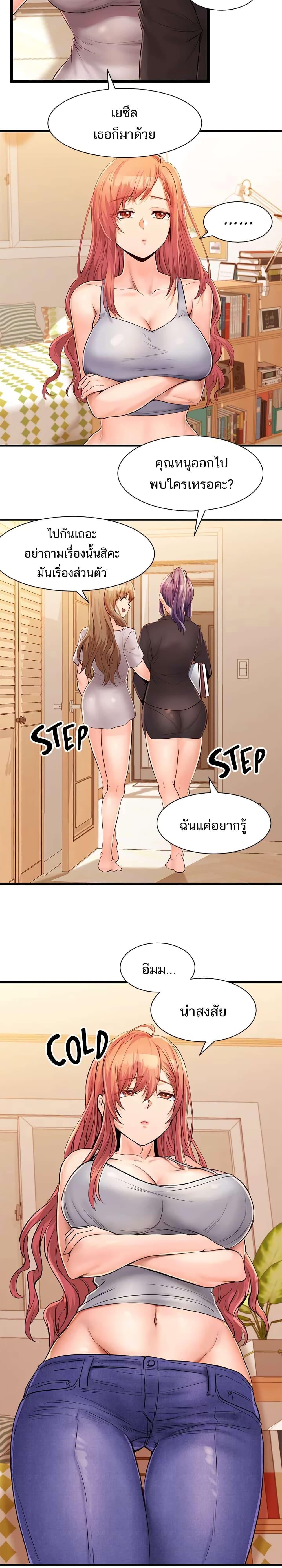 Doujin-Lc- อ่าน โดจิน มังฮวา เกาหลี ญี่ปุ่น จีน แปลไทย เซ็กส์โฟน ตอนที่ 1 2 3 4 5 6 7 8 9 10 11 12 13 14 ฟรี ไม่มีโฆษณา อ่าน โดจิน Manhwa เกาหลี ญี่ปุ่น จีน เรามีครบ คัดมาให้เน้นๆ โดจิน 18+ รับประกันความฟินโดย  Doujin Lc