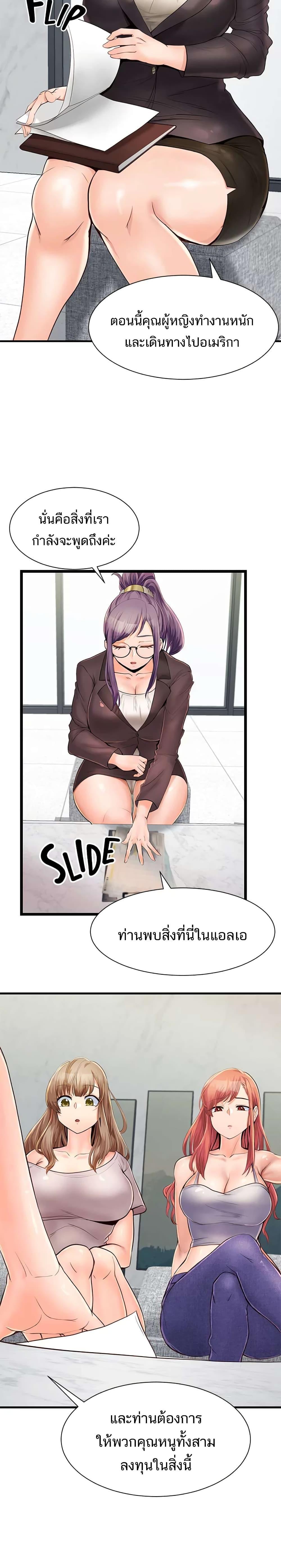 Doujin-Lc- อ่าน โดจิน มังฮวา เกาหลี ญี่ปุ่น จีน แปลไทย เซ็กส์โฟน ตอนที่ 1 2 3 4 5 6 7 8 9 10 11 12 13 14 ฟรี ไม่มีโฆษณา อ่าน โดจิน Manhwa เกาหลี ญี่ปุ่น จีน เรามีครบ คัดมาให้เน้นๆ โดจิน 18+ รับประกันความฟินโดย  Doujin Lc
