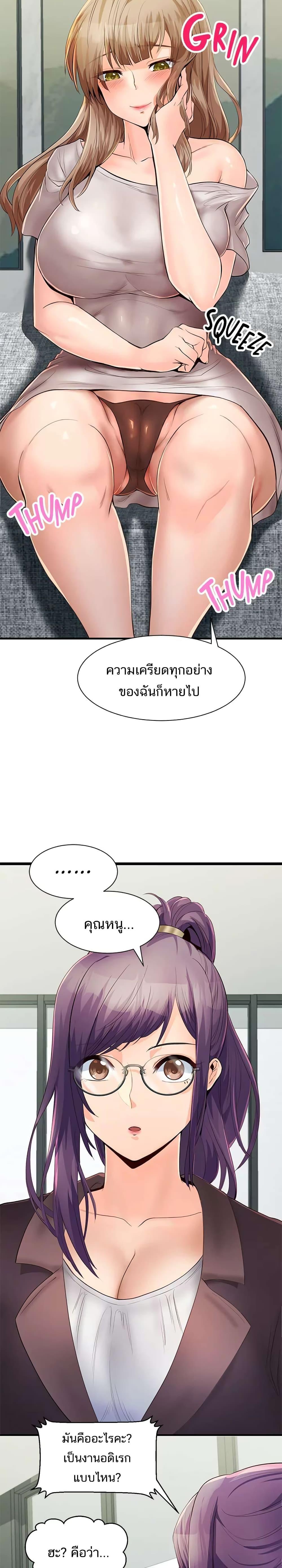 Doujin-Lc- อ่าน โดจิน มังฮวา เกาหลี ญี่ปุ่น จีน แปลไทย เซ็กส์โฟน ตอนที่ 1 2 3 4 5 6 7 8 9 10 11 12 13 14 ฟรี ไม่มีโฆษณา อ่าน โดจิน Manhwa เกาหลี ญี่ปุ่น จีน เรามีครบ คัดมาให้เน้นๆ โดจิน 18+ รับประกันความฟินโดย  Doujin Lc