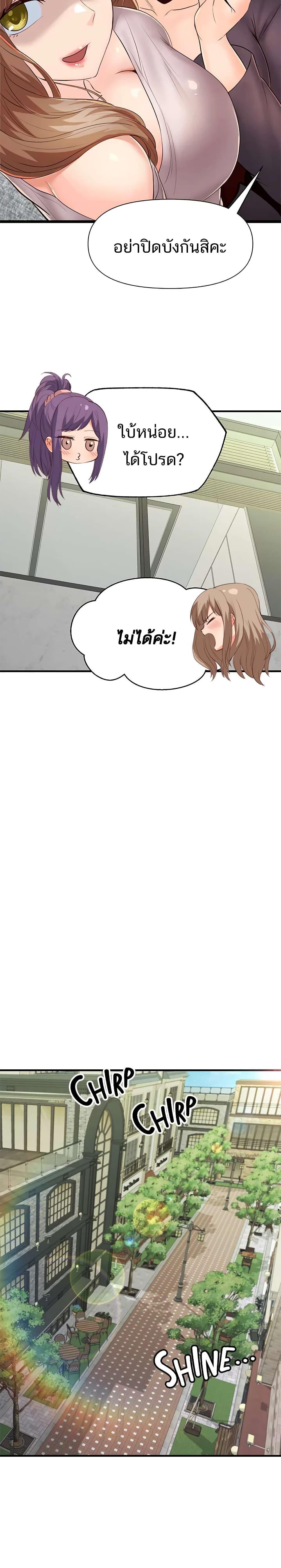 Doujin-Lc- อ่าน โดจิน มังฮวา เกาหลี ญี่ปุ่น จีน แปลไทย เซ็กส์โฟน ตอนที่ 1 2 3 4 5 6 7 8 9 10 11 12 13 14 ฟรี ไม่มีโฆษณา อ่าน โดจิน Manhwa เกาหลี ญี่ปุ่น จีน เรามีครบ คัดมาให้เน้นๆ โดจิน 18+ รับประกันความฟินโดย  Doujin Lc