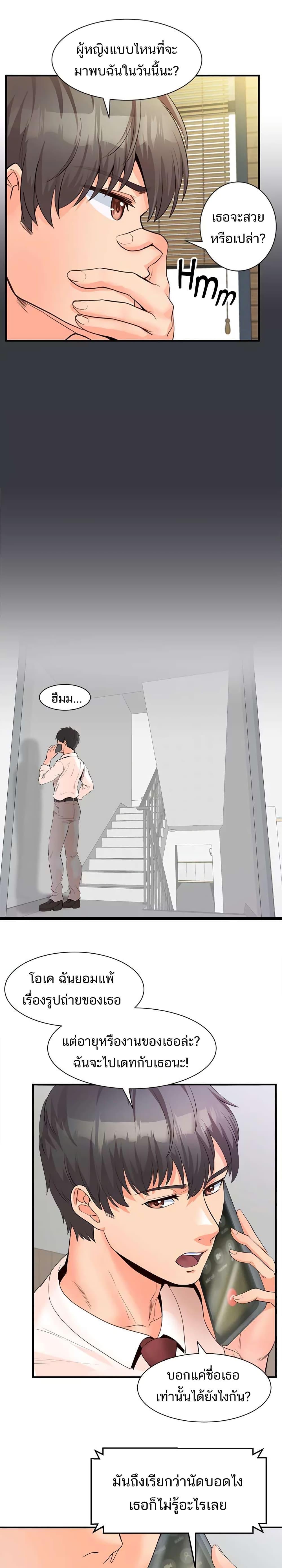 Doujin-Lc- อ่าน โดจิน มังฮวา เกาหลี ญี่ปุ่น จีน แปลไทย เซ็กส์โฟน ตอนที่ 1 2 3 4 5 6 7 8 9 10 11 12 13 14 ฟรี ไม่มีโฆษณา อ่าน โดจิน Manhwa เกาหลี ญี่ปุ่น จีน เรามีครบ คัดมาให้เน้นๆ โดจิน 18+ รับประกันความฟินโดย  Doujin Lc