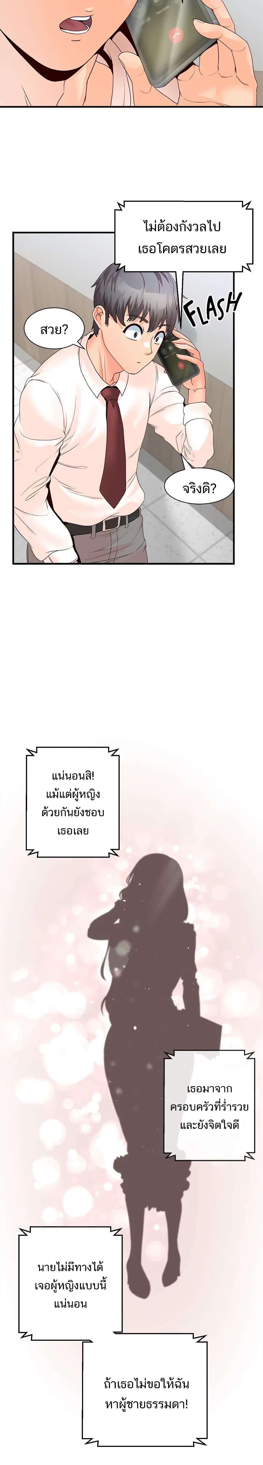 Doujin-Lc- อ่าน โดจิน มังฮวา เกาหลี ญี่ปุ่น จีน แปลไทย เซ็กส์โฟน ตอนที่ 1 2 3 4 5 6 7 8 9 10 11 12 13 14 ฟรี ไม่มีโฆษณา อ่าน โดจิน Manhwa เกาหลี ญี่ปุ่น จีน เรามีครบ คัดมาให้เน้นๆ โดจิน 18+ รับประกันความฟินโดย  Doujin Lc