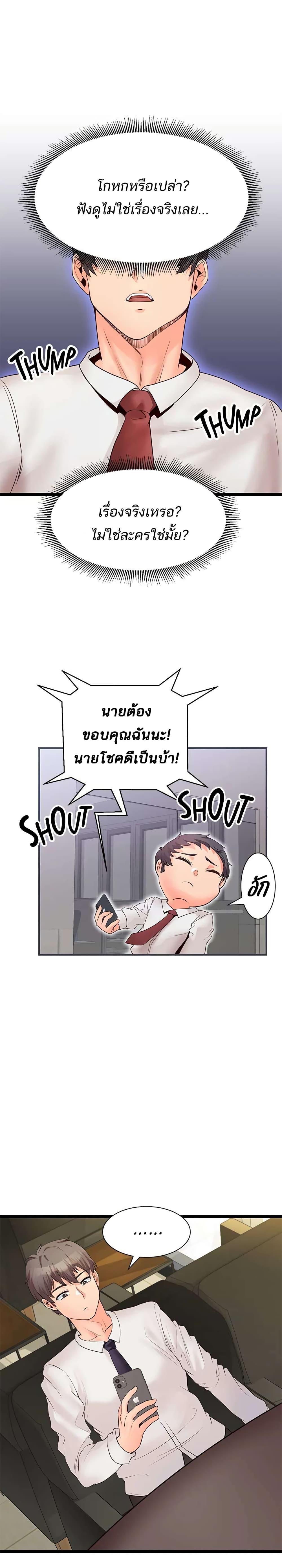 Doujin-Lc- อ่าน โดจิน มังฮวา เกาหลี ญี่ปุ่น จีน แปลไทย เซ็กส์โฟน ตอนที่ 1 2 3 4 5 6 7 8 9 10 11 12 13 14 ฟรี ไม่มีโฆษณา อ่าน โดจิน Manhwa เกาหลี ญี่ปุ่น จีน เรามีครบ คัดมาให้เน้นๆ โดจิน 18+ รับประกันความฟินโดย  Doujin Lc
