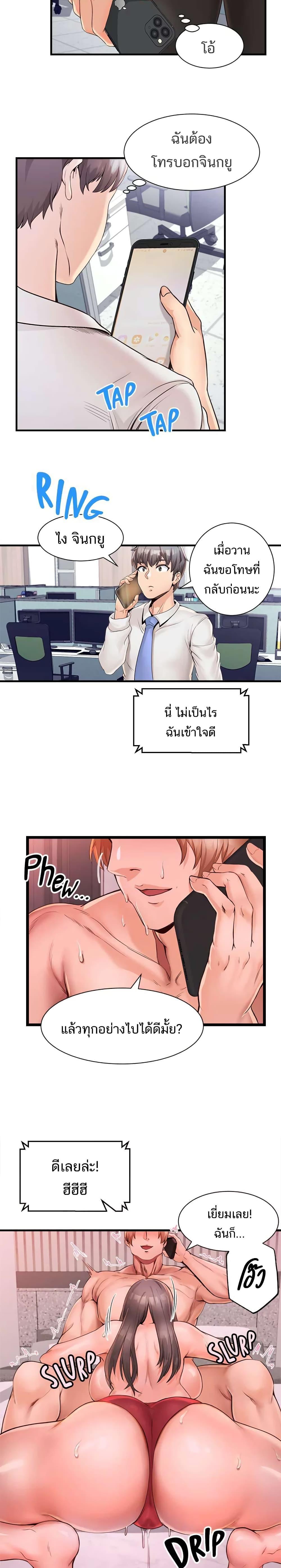 Doujin-Lc- อ่าน โดจิน มังฮวา เกาหลี ญี่ปุ่น จีน แปลไทย เซ็กส์โฟน ตอนที่ 1 2 3 4 5 6 7 8 9 10 11 12 13 14 ฟรี ไม่มีโฆษณา อ่าน โดจิน Manhwa เกาหลี ญี่ปุ่น จีน เรามีครบ คัดมาให้เน้นๆ โดจิน 18+ รับประกันความฟินโดย  Doujin Lc