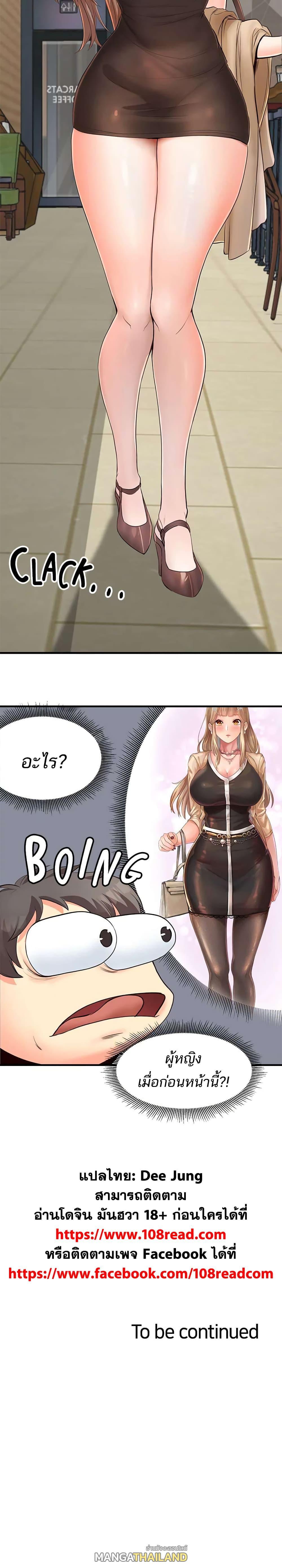 Doujin-Lc- อ่าน โดจิน มังฮวา เกาหลี ญี่ปุ่น จีน แปลไทย เซ็กส์โฟน ตอนที่ 1 2 3 4 5 6 7 8 9 10 11 12 13 14 ฟรี ไม่มีโฆษณา อ่าน โดจิน Manhwa เกาหลี ญี่ปุ่น จีน เรามีครบ คัดมาให้เน้นๆ โดจิน 18+ รับประกันความฟินโดย  Doujin Lc