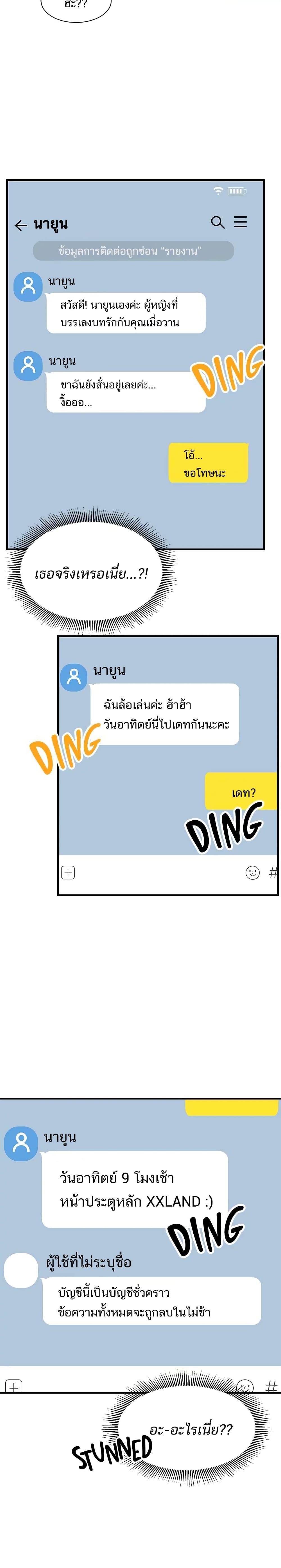 Doujin-Lc- อ่าน โดจิน มังฮวา เกาหลี ญี่ปุ่น จีน แปลไทย เซ็กส์โฟน ตอนที่ 1 2 3 4 5 6 7 8 9 10 11 12 13 14 ฟรี ไม่มีโฆษณา อ่าน โดจิน Manhwa เกาหลี ญี่ปุ่น จีน เรามีครบ คัดมาให้เน้นๆ โดจิน 18+ รับประกันความฟินโดย  Doujin Lc