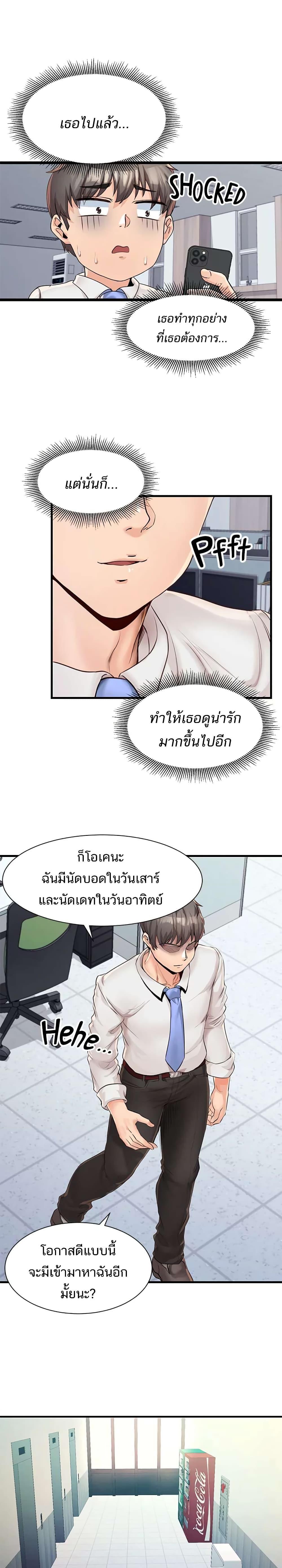 Doujin-Lc- อ่าน โดจิน มังฮวา เกาหลี ญี่ปุ่น จีน แปลไทย เซ็กส์โฟน ตอนที่ 1 2 3 4 5 6 7 8 9 10 11 12 13 14 ฟรี ไม่มีโฆษณา อ่าน โดจิน Manhwa เกาหลี ญี่ปุ่น จีน เรามีครบ คัดมาให้เน้นๆ โดจิน 18+ รับประกันความฟินโดย  Doujin Lc