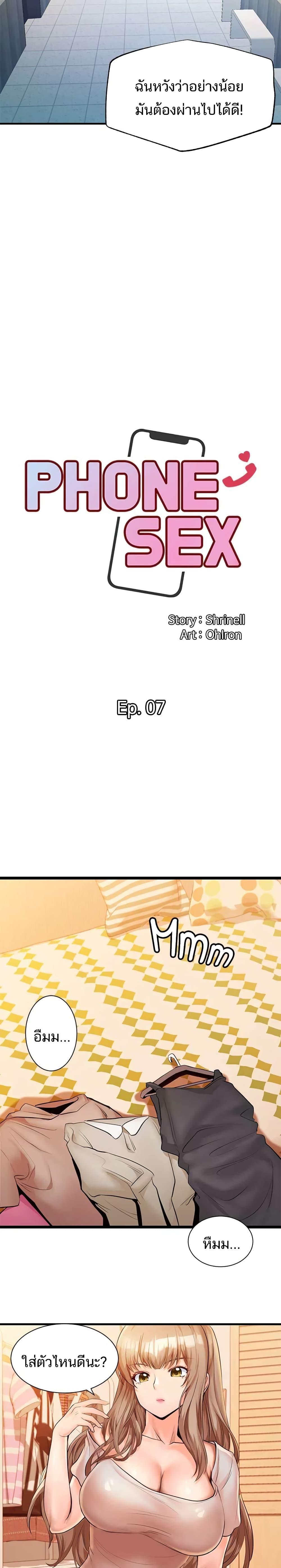 Doujin-Lc- อ่าน โดจิน มังฮวา เกาหลี ญี่ปุ่น จีน แปลไทย เซ็กส์โฟน ตอนที่ 1 2 3 4 5 6 7 8 9 10 11 12 13 14 ฟรี ไม่มีโฆษณา อ่าน โดจิน Manhwa เกาหลี ญี่ปุ่น จีน เรามีครบ คัดมาให้เน้นๆ โดจิน 18+ รับประกันความฟินโดย  Doujin Lc