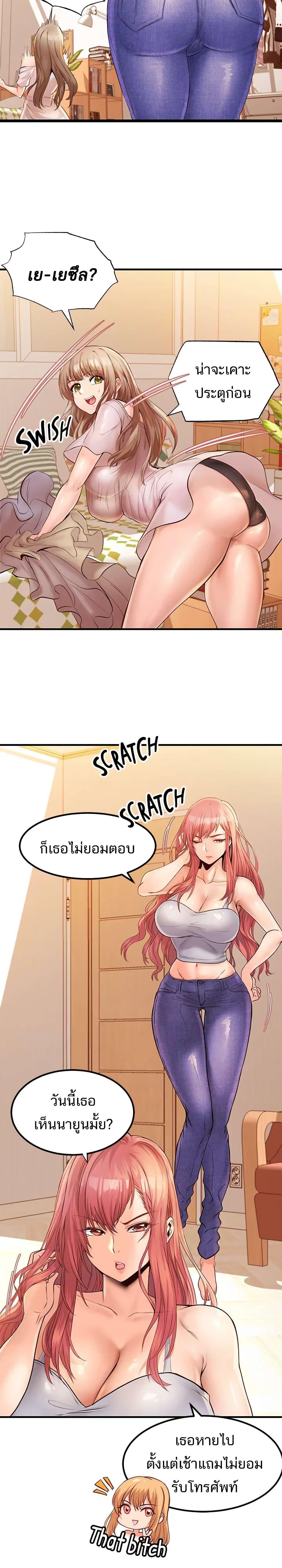 Doujin-Lc- อ่าน โดจิน มังฮวา เกาหลี ญี่ปุ่น จีน แปลไทย เซ็กส์โฟน ตอนที่ 1 2 3 4 5 6 7 8 9 10 11 12 13 14 ฟรี ไม่มีโฆษณา อ่าน โดจิน Manhwa เกาหลี ญี่ปุ่น จีน เรามีครบ คัดมาให้เน้นๆ โดจิน 18+ รับประกันความฟินโดย  Doujin Lc