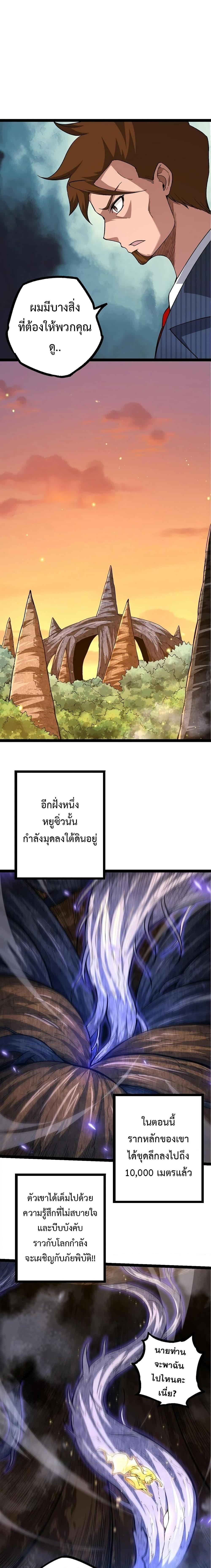 Manga-lc-com อ่านมังงะ อ่านการ์ตูน ออนไลน์ ฟรี Evolution from the Big Tree ตอนที่ 1 2 3 4 5 6 7 8 9 10 11 12 13 14 ฟรี ไม่มีโฆษณา Manga-lc - อ่าน มังงะ อ่าน การ์ตูน ออนไลน์ อ่านมังงะ ฟรี